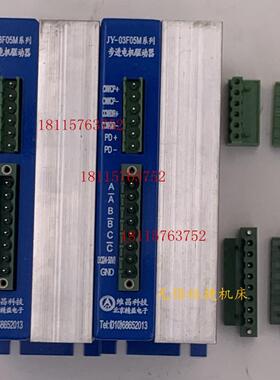 JY-03F05M 02H06M 05H05系列步进电机驱动器脉冲50 T电磁控制器