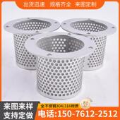 60目 切削液铁屑滤筒 304不锈钢圆柱形冲孔网筒 焦化油重机油过滤