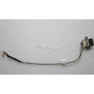 华硕 USB接口 X54H K54HR 带线 K54LK54H ASUS