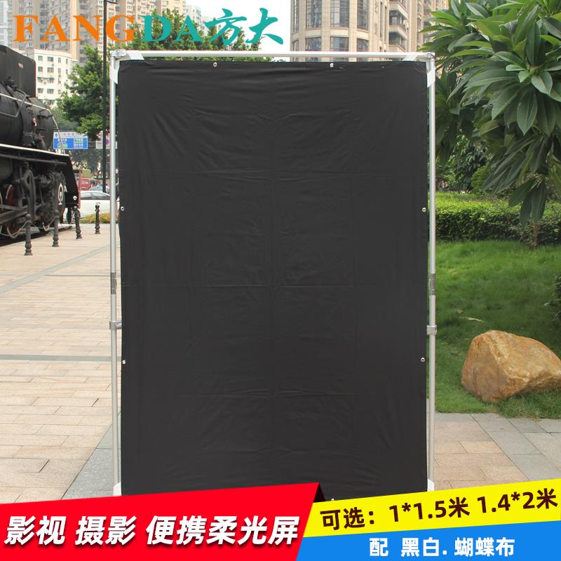 奥宝达摄影附件蝴蝶框大型广告柔光板柔光屏旗板反光屏器材优惠