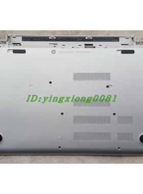 惠普 HP Pavilion 14-P 15-P 17-P D壳 底座  外壳 银色白色 红色