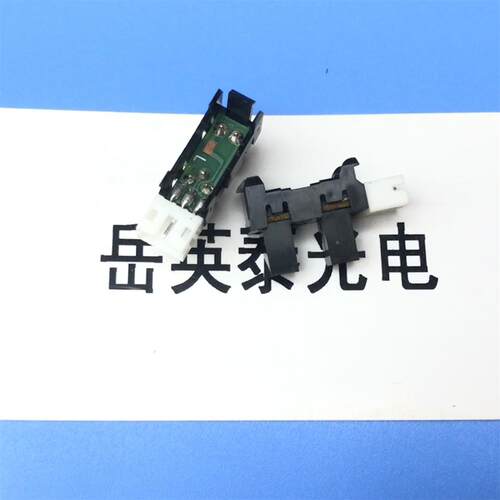 全新现货 夏普MX AR550 620 700输稿器排纸传感器VHPGP1A71L3-18