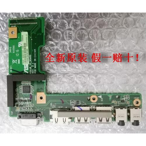 华硕K52F k52 K52JR  K52JV X52J A52J VGA USB音频小板 音量小板