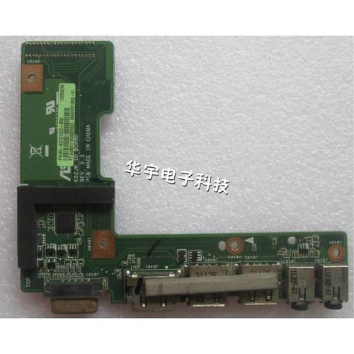 华硕 K52J A52J x52j K52JR K52D 声卡板 USB板 vga接口板 io板