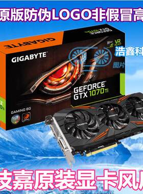 技嘉GeForce® GTX 1070 Ti Gaming OC 11G显卡散热风扇T128010SU