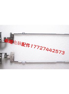 华硕 K43SJ K43S X43S A43S A83S 屏轴 转轴 笔记本