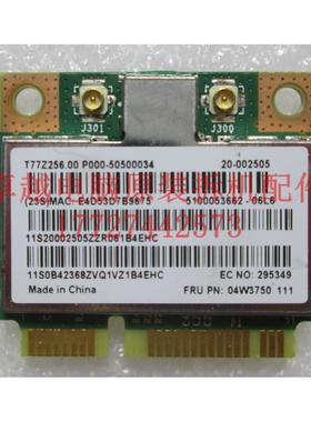 联想 Lenovo Z370 Z370A 无线网卡 WiFi模块