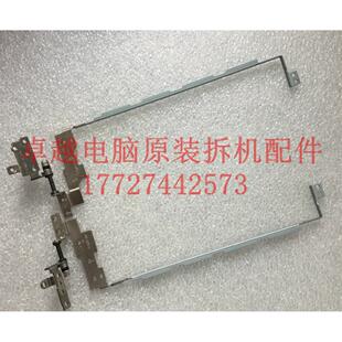 华硕 X454L R454L F454L X454W  DX882L 屏轴 转轴 铰链 厚屏使用