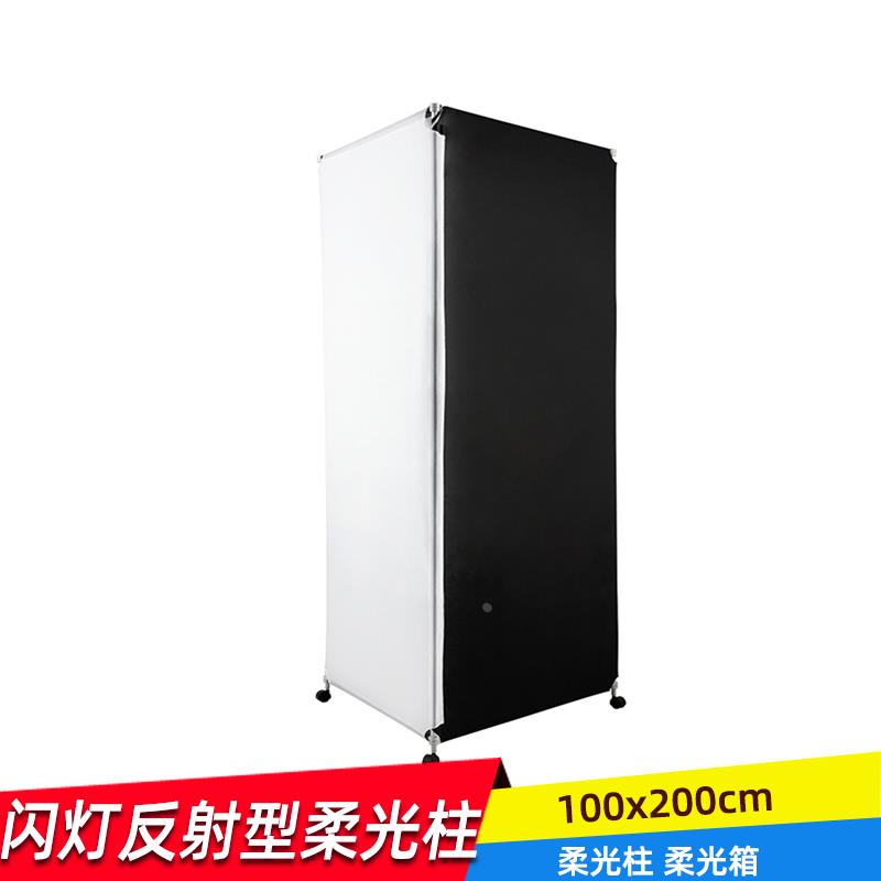 影视柔光柱摄影灯柔光箱影楼工作室用大型2米反射型摄影灯柔光箱