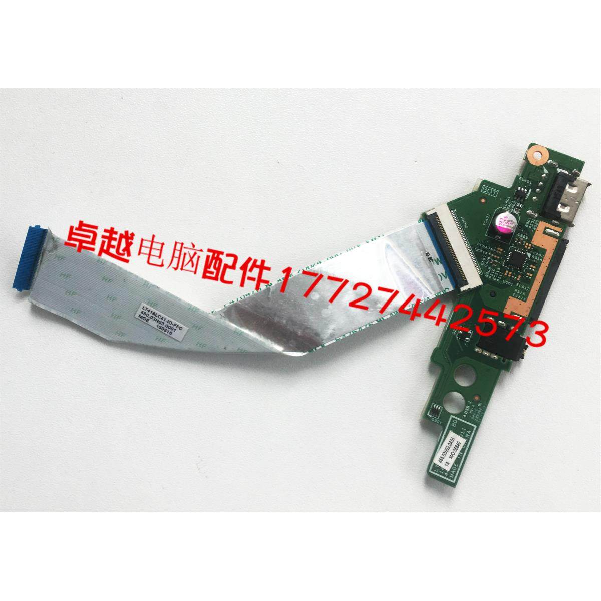 联想 S41-70 S41-75 S41-35 300S-14ISK  I2000 音频板 USB板带线