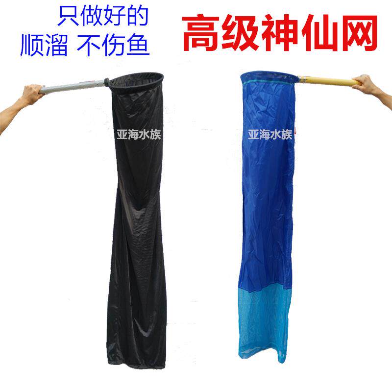 特价包邮半透水半过水神仙网龙鱼锦鲤专用捞网全透神仙捞30cm50cm