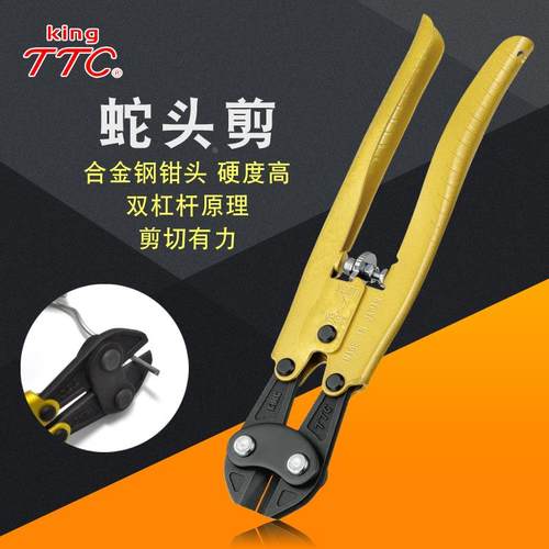 日本TTC角田进口鹰嘴断线钳手动蛇头钳钢丝断线钳首饰剪钳PC-1100