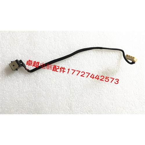 华硕 ASUS N56V N56VV N56VM N56JN 电源头 电源接口