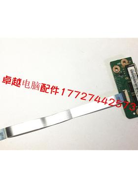 华硕 ASUS K45D k45DR USB板 音频板 带线 USB接口