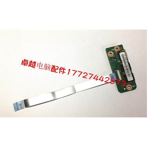 华硕 ASUS K45D k45DR USB板 音频板 带线 USB接口