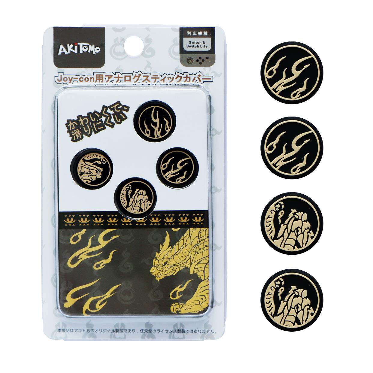 SWITCH怪物猎人摇杆帽 NS左右手柄3D帽 NSPRO手柄摇杆帽龙头火焰