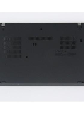 联想 T14 Gen 1 D壳 底外壳 5CB0S95418 5CB0S95419 A壳 全新原装
