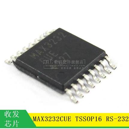 【MT】MAX3232CUE MAX3232CUE+T MAX3232 TSSOP16 RS232收发芯片