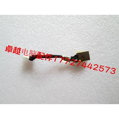 acer 4741G 4551G D640 ms2303 电源头 电源接口 带线 原装