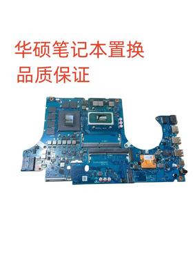 华硕天选FX507/707V FA507N FA507X FX517Z FA507R FX507ZM/V主板