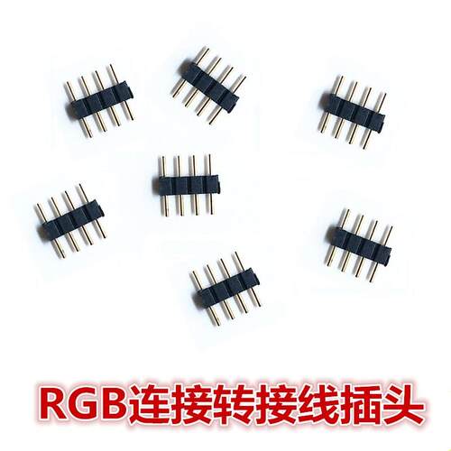 2.54MM间距 4P 黑色 排针排母 RGB公头针 风扇 LED灯带连接器插针