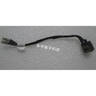 B570 B570E 电源头 z570 电源接口 V570 z575 B575E 联想 B575