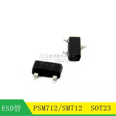 【MT】PSM712  SM712  SOT23 B712  防雷防静电保护二极管