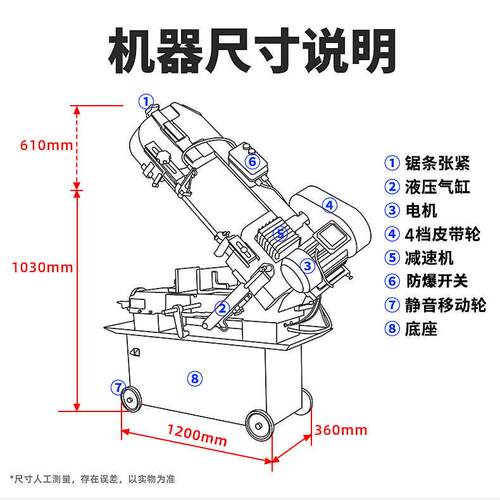 小型精星卧式BS712N高品质带锯床 出口标准机床