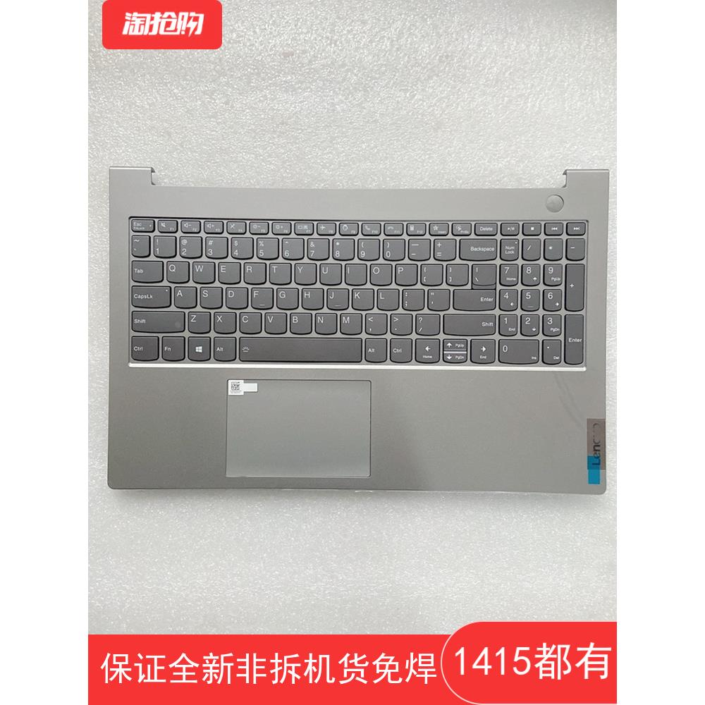 适用联想thinkbook14G2 G3ITL thinkbook15G2ITL键盘ACL笔记本C壳