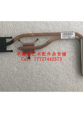 神舟 UN43 UN45 UN47 7G-5S -5H 7G-U 散热器 铜管 风扇