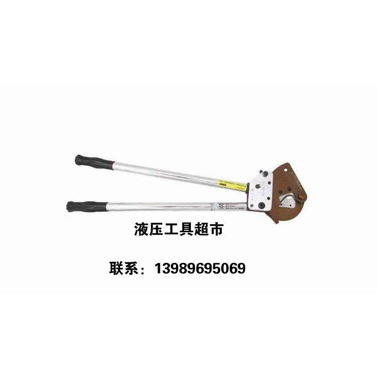 北京长信XLG-400-J20齿轮剪 电缆剪 棘轮式切刀钢芯铝绞线手持剪1