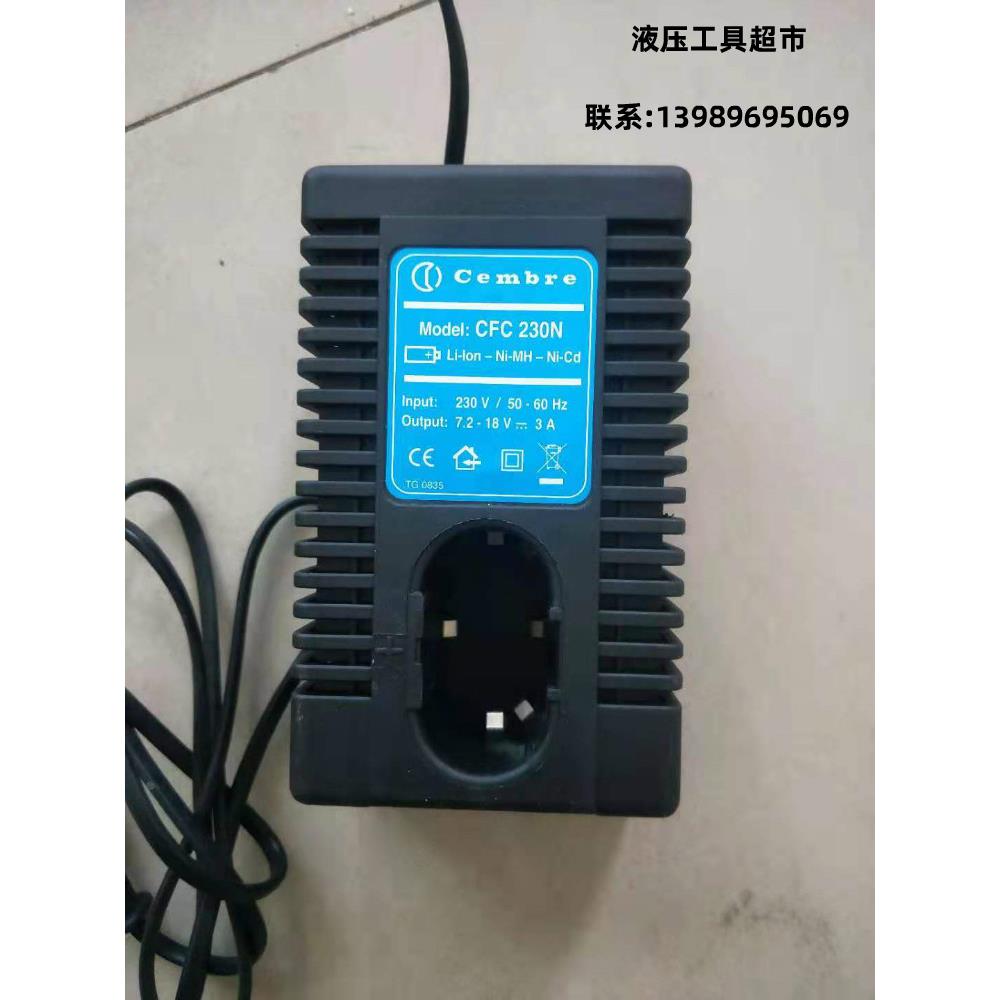 意大利森博尔充电式电动液压钳CB1430H充电器CFC230N电动切刀