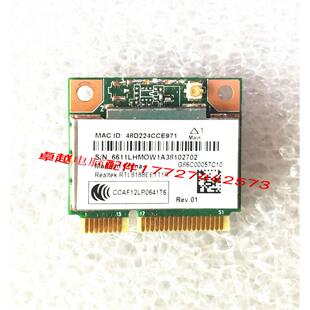 东芝 Toshiba C40-A 无线网卡 wifi模块