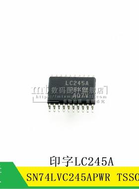 【MT】SN74LVC245APWR LC245A TSSOP20 芯片