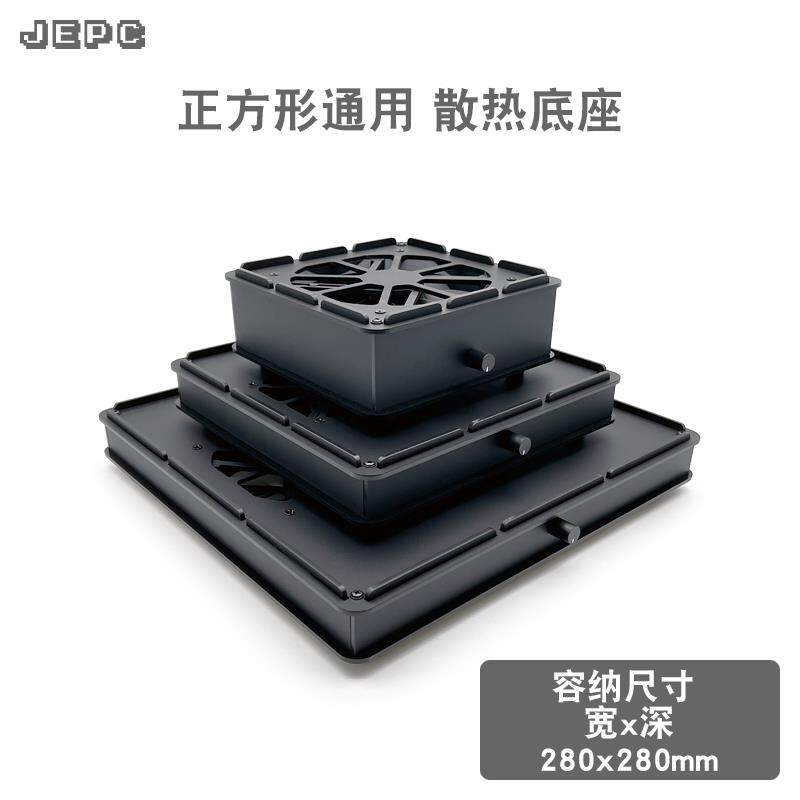 28x28CM正方形通用散热器底座路由器交换主电视机顶盒迷你电脑