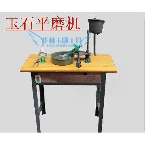 玉石雕刻打磨 宝石角度机 印章平磨机 送磨盘四张