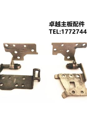 华硕 P552LA P552LJ P552SJ PRO552S PRO552L 屏轴 转轴 铰链