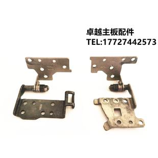 P552SJ PRO552S PRO552L 华硕 转轴 P552LJ 屏轴 铰链 P552LA