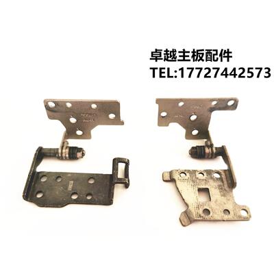 华硕 P552LA P552LJ P552SJ PRO552S PRO552L 屏轴 转轴 铰链