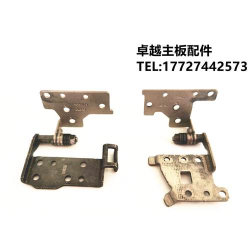 华硕 P552LA P552LJ P552SJ PRO552S PRO552L 屏轴 转轴 铰链