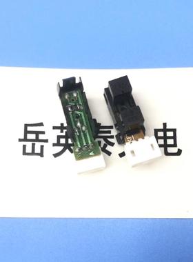 理光MP3350/3351/2851/3350B/3030/1027/2027 通用检测纸张传感器