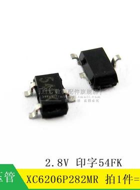 XC6206P282MR XC6206P282 54FK SOT-23 2.8V正电压稳压芯片 10个