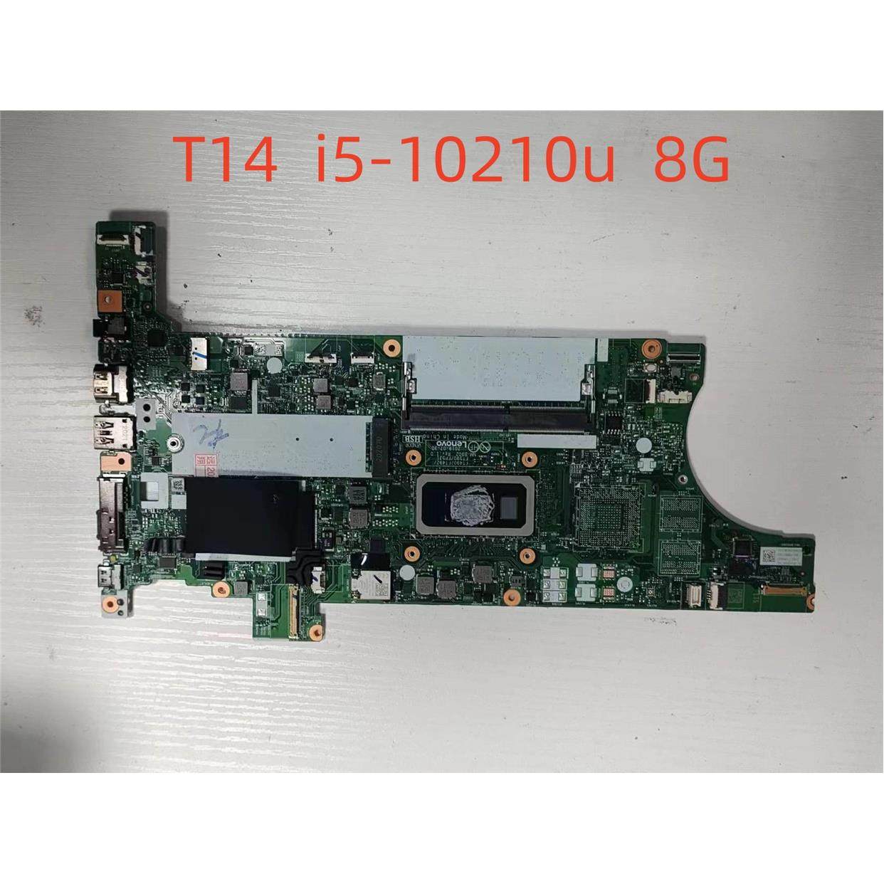 联想  T490主板 T590主板  T14主板  i5-10210u/板载8G  NM-B902