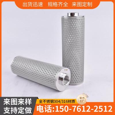 定制不锈钢G1/2内丝螺纹口滤芯40 50 60 70 80目铁屑杂质滤筒筛网