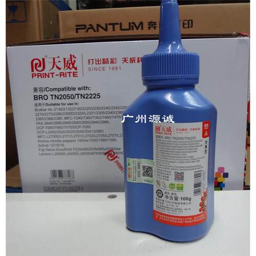 天威碳粉 适用于施乐（Xerox） 203A 204A打印机碳粉 100克加黑型
