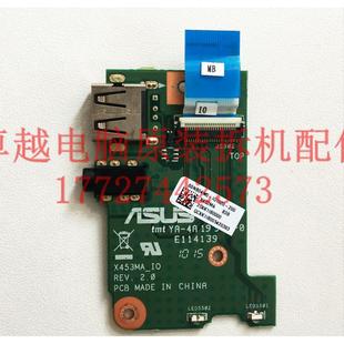 X403M F403M 音频板 ASUS 指示灯板 X453MA USB板 不带线 华硕