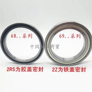 薄壁深溝球軸承6815 6820 6819 6824 6818 6817 6816 6822