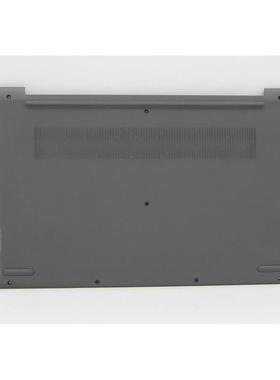 联想IdeaPad 3 15IAU7 D壳 底壳 A壳B壳C壳5CB1H77844 5CB1H77842