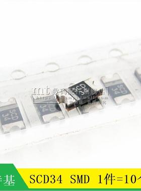 【MT】SCD34 SMD SCD2010 3A 40V 贴片肖特基二极管 10个