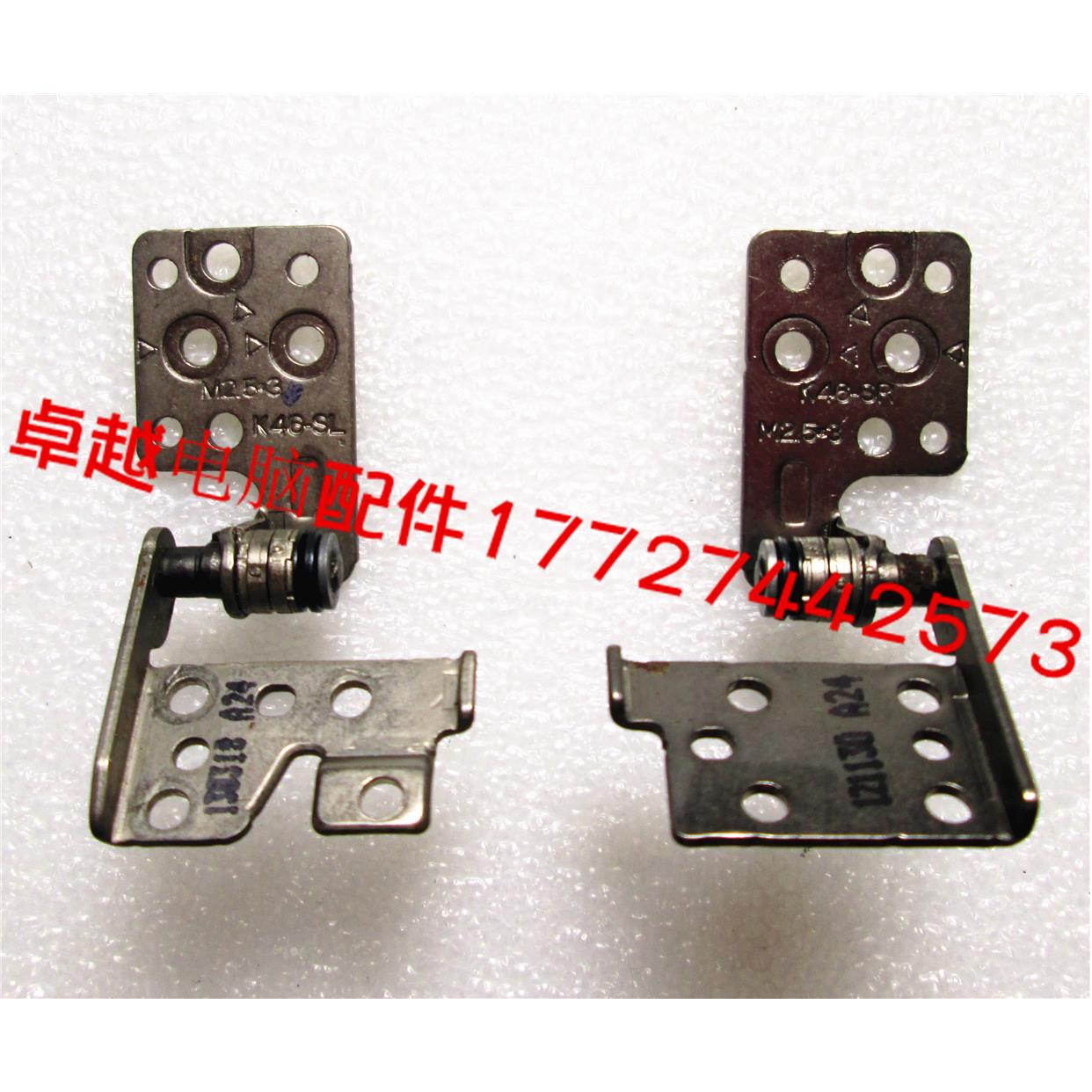 华硕A46C K46C K46CM K46CA S46C 屏轴 转轴 笔记本屏轴